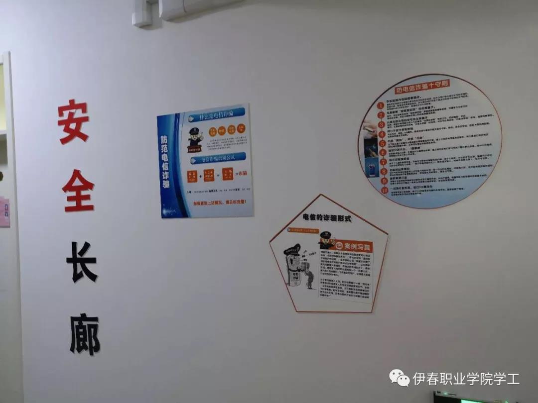 以公寓文化為載體，扎實(shí)推進(jìn)標(biāo)準(zhǔn)化寢室建設(shè)