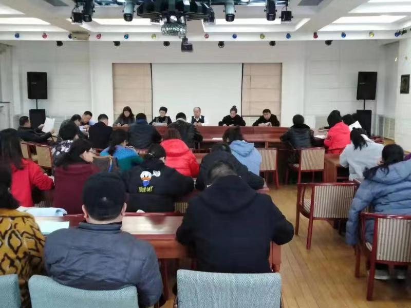 我校召開新學(xué)期學(xué)生工作會議