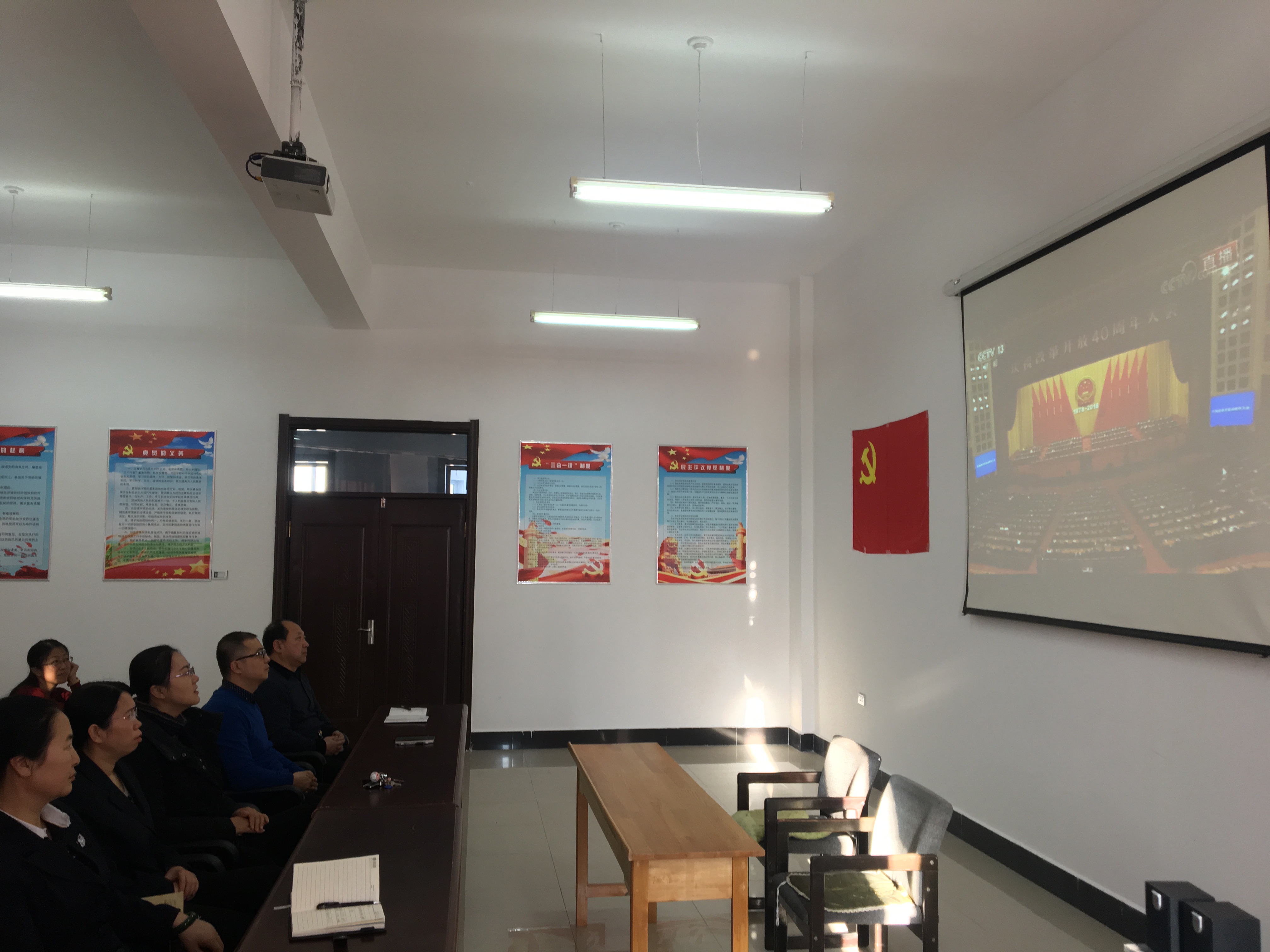 伊春職業(yè)學(xué)院師生收看慶祝改革開放40周年大會直播