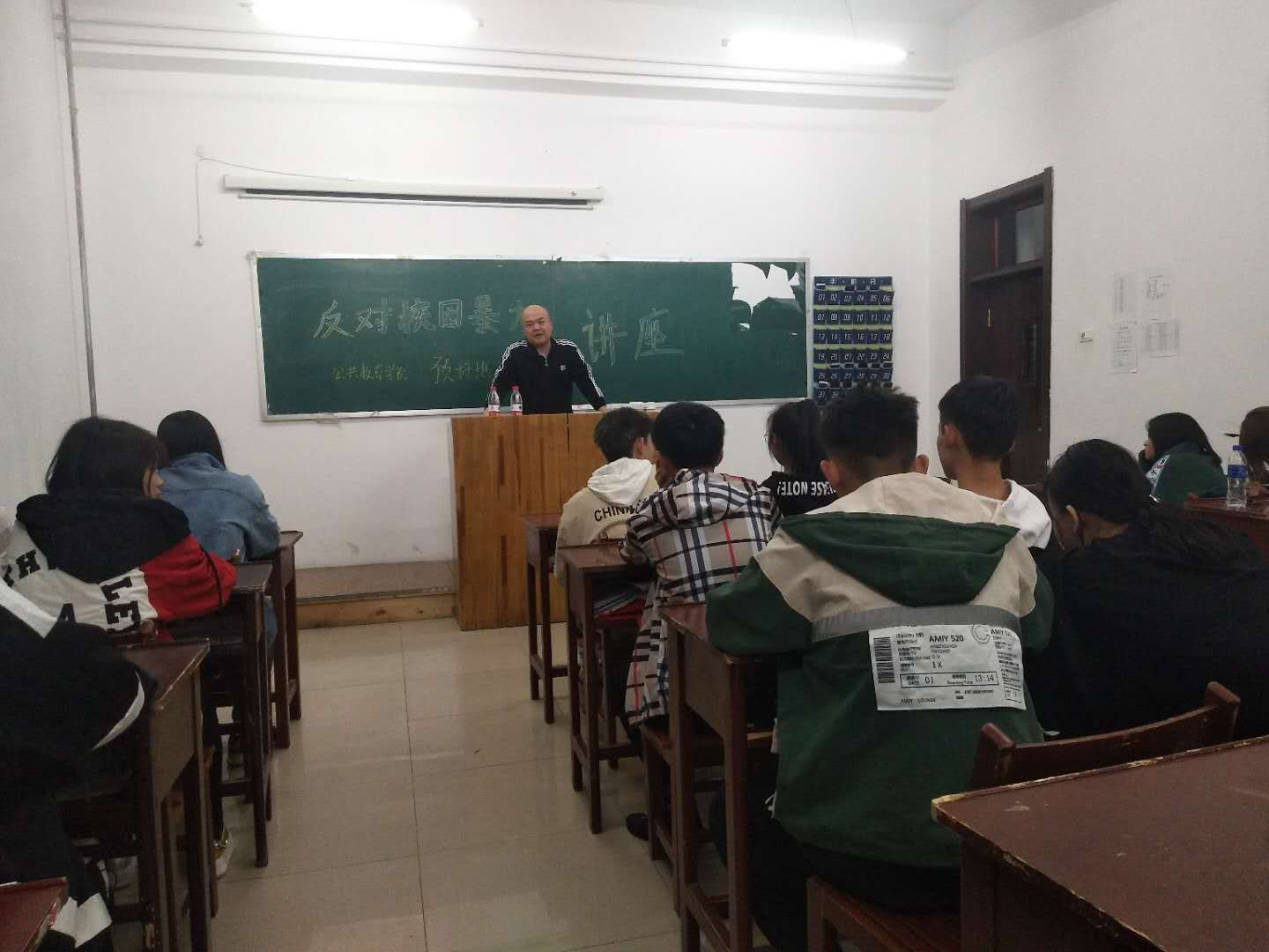 馬克思主義公共學(xué)院開展“反對(duì)校園暴力”專題教育活動(dòng)