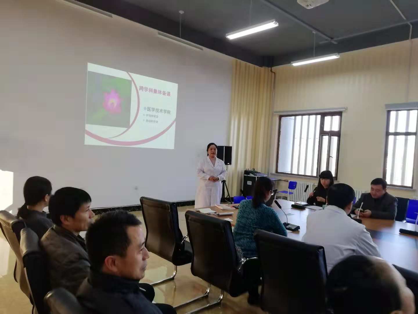醫(yī)學技術(shù)學院跨學科集體備課
