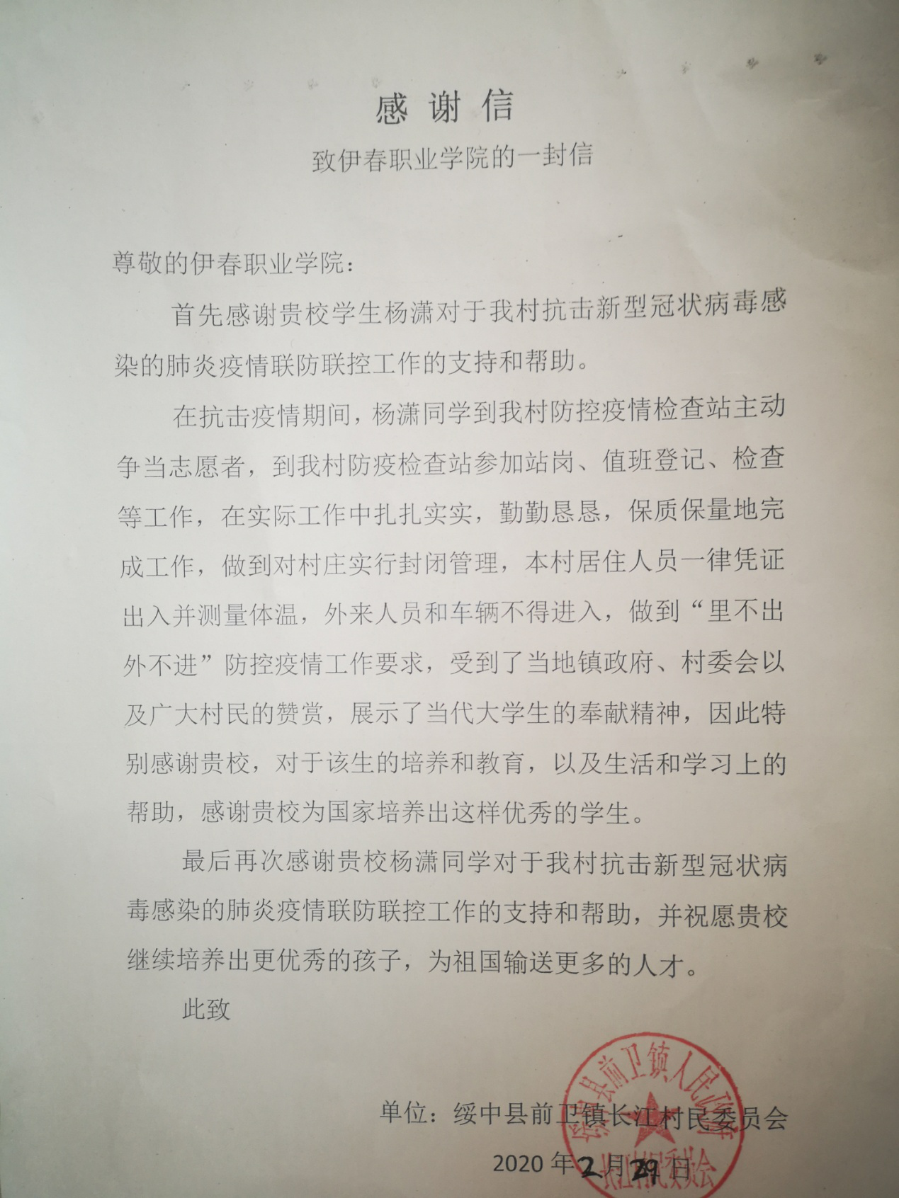 大學(xué)生志愿者勇?lián)?dāng)__為疫情防控貢獻(xiàn)青春力量