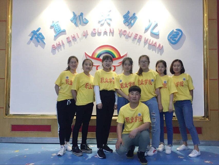 師范學(xué)院學(xué)前教育專業(yè)校外教學(xué)見、實(shí)習(xí)活動圓滿結(jié)束