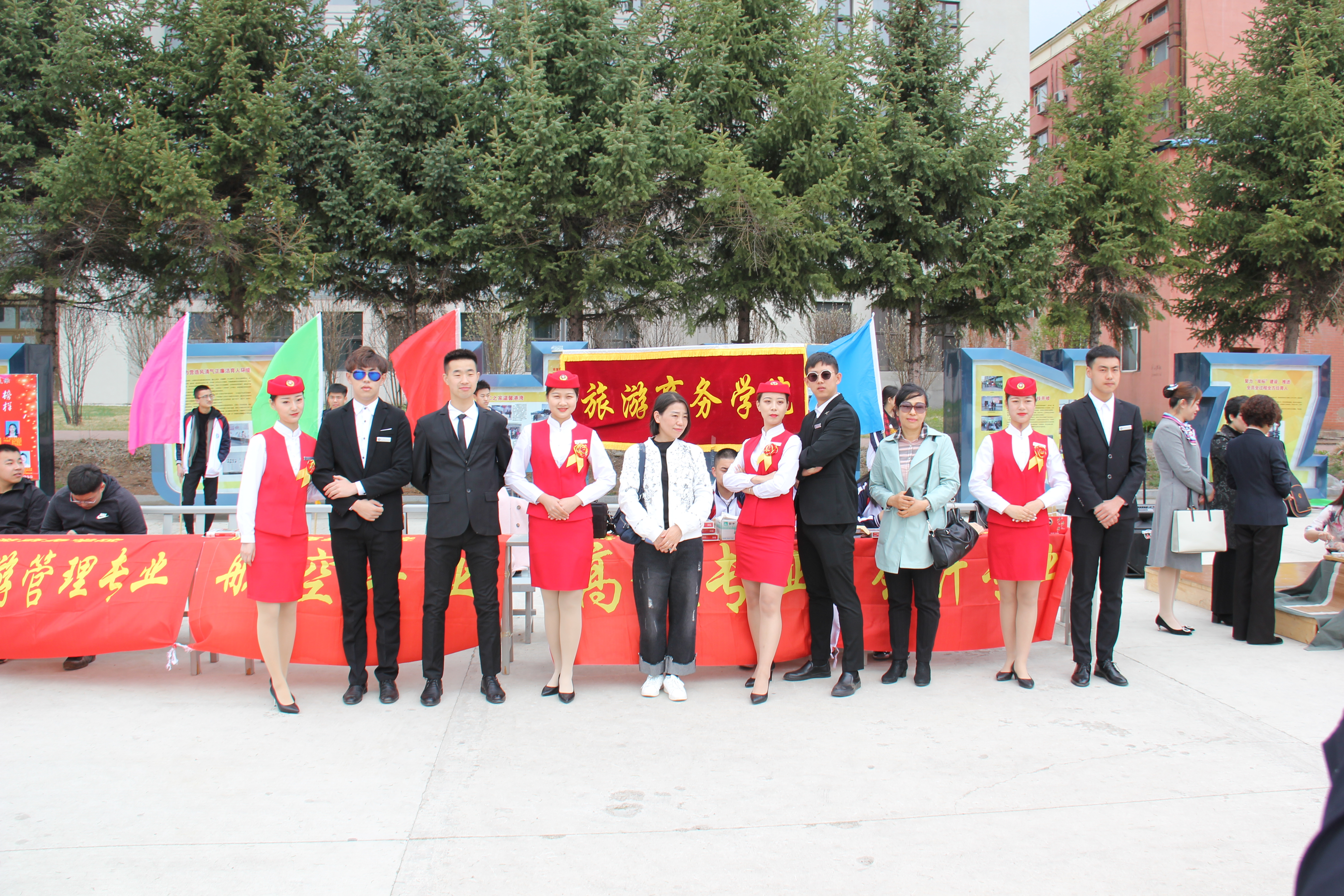 看旅游風(fēng)采__展職教魅力