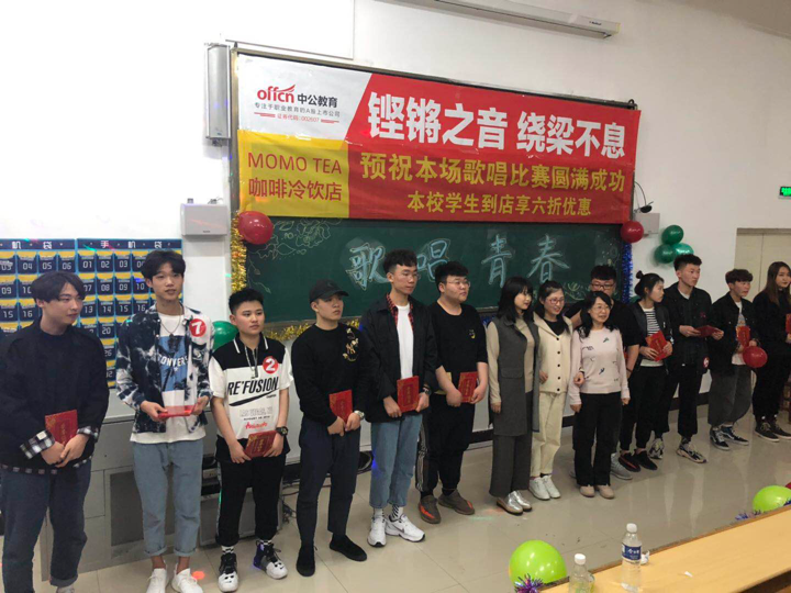 伊春職業(yè)學(xué)院開展紀(jì)念五四運(yùn)動100周年“我的青春·我的團(tuán)”主題團(tuán)日活動