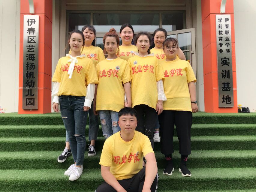 師范學(xué)院學(xué)前教育專業(yè)校外教學(xué)見、實(shí)習(xí)活動圓滿結(jié)束