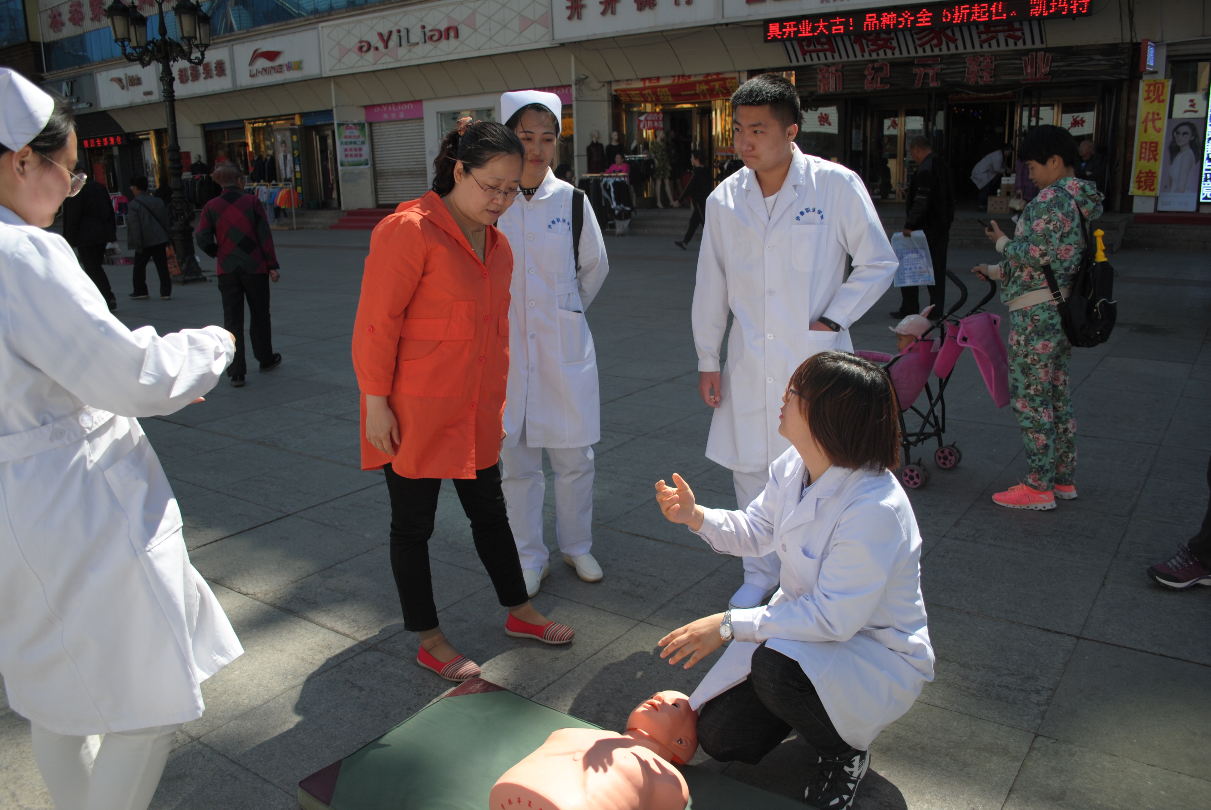 醫(yī)學(xué)技術(shù)學(xué)院職業(yè)教育活動(dòng)走進(jìn)社區(qū)