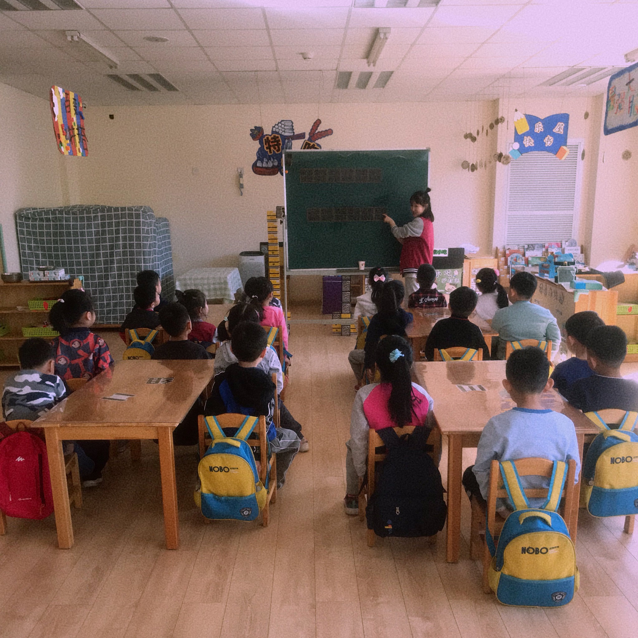 師范學(xué)院學(xué)前教育專業(yè)北京實(shí)習(xí)反饋報(bào)道