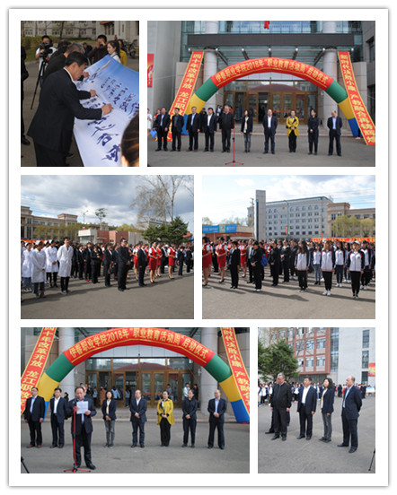 伊春職業(yè)學(xué)院成功舉辦2018年職業(yè)教育活動周