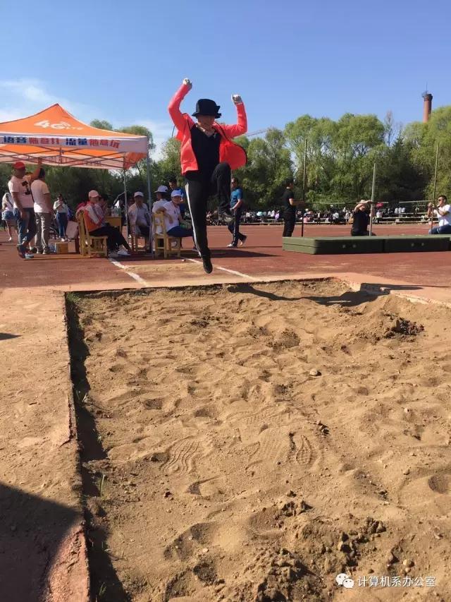 伊春職業(yè)學(xué)院2017運(yùn)動(dòng)會(huì)精彩瞬間