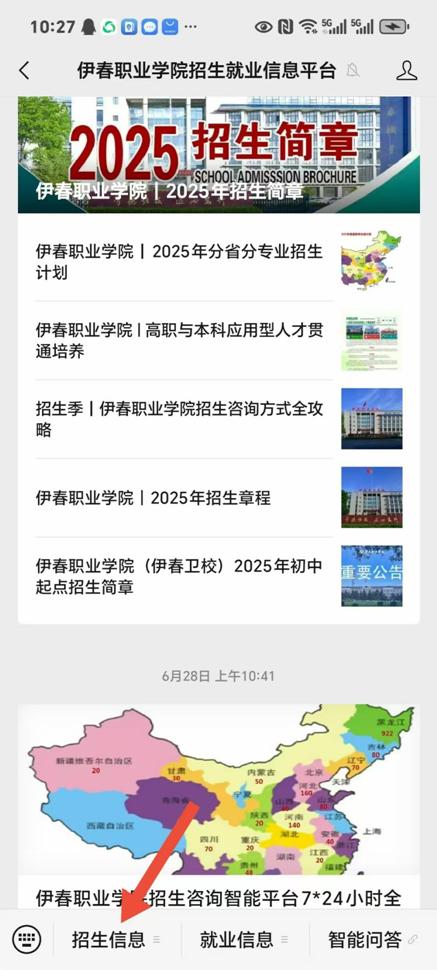 微信圖片_2025-07-30_102944_002