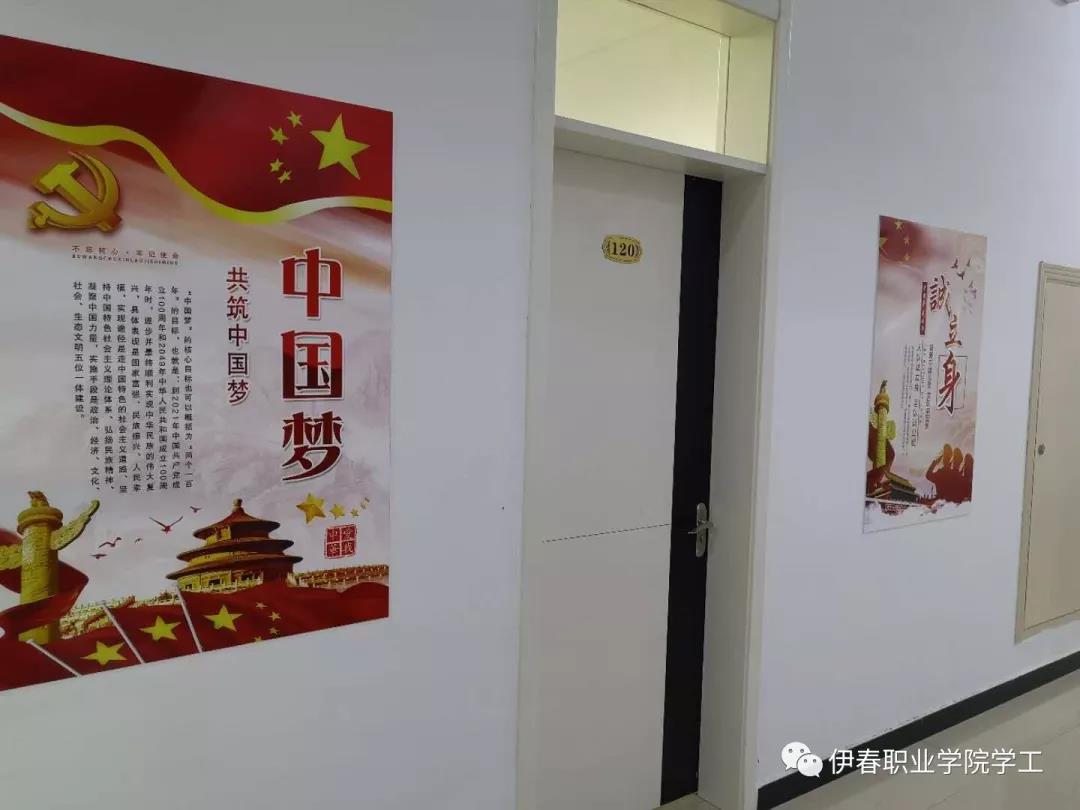 以公寓文化為載體，扎實(shí)推進(jìn)標(biāo)準(zhǔn)化寢室建設(shè)