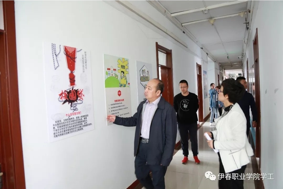 “宿”說夢想_“寓”你前行——我校第四屆公寓文化節(jié)正式啟動