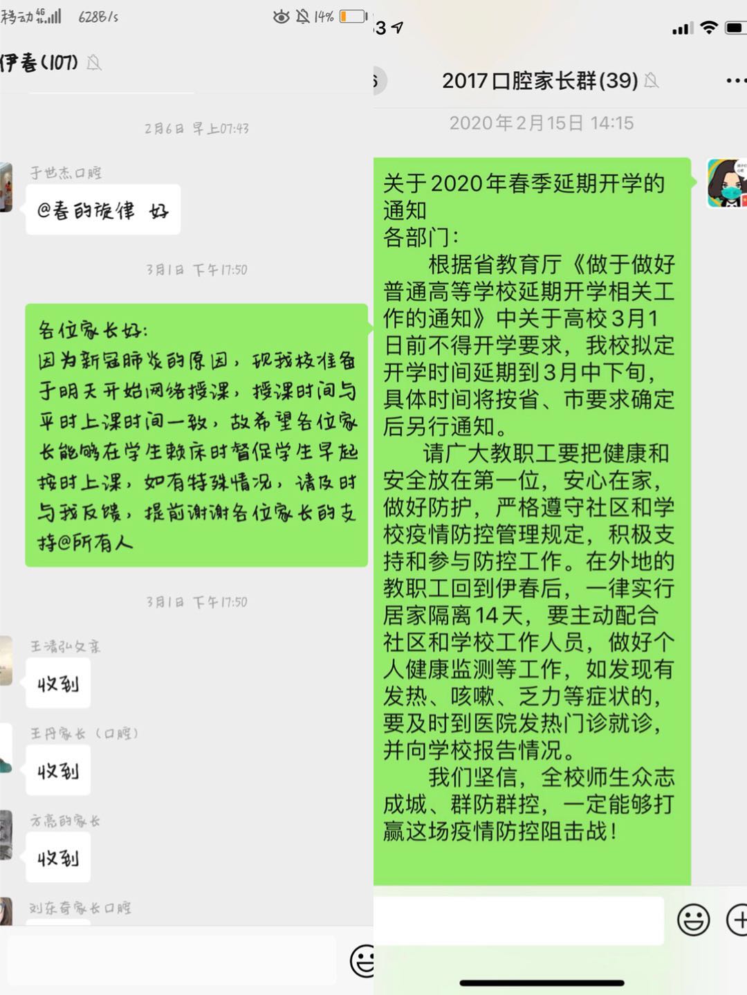 相互守望_共克時(shí)艱——醫(yī)學(xué)院輔導(dǎo)員工作紀(jì)實(shí)