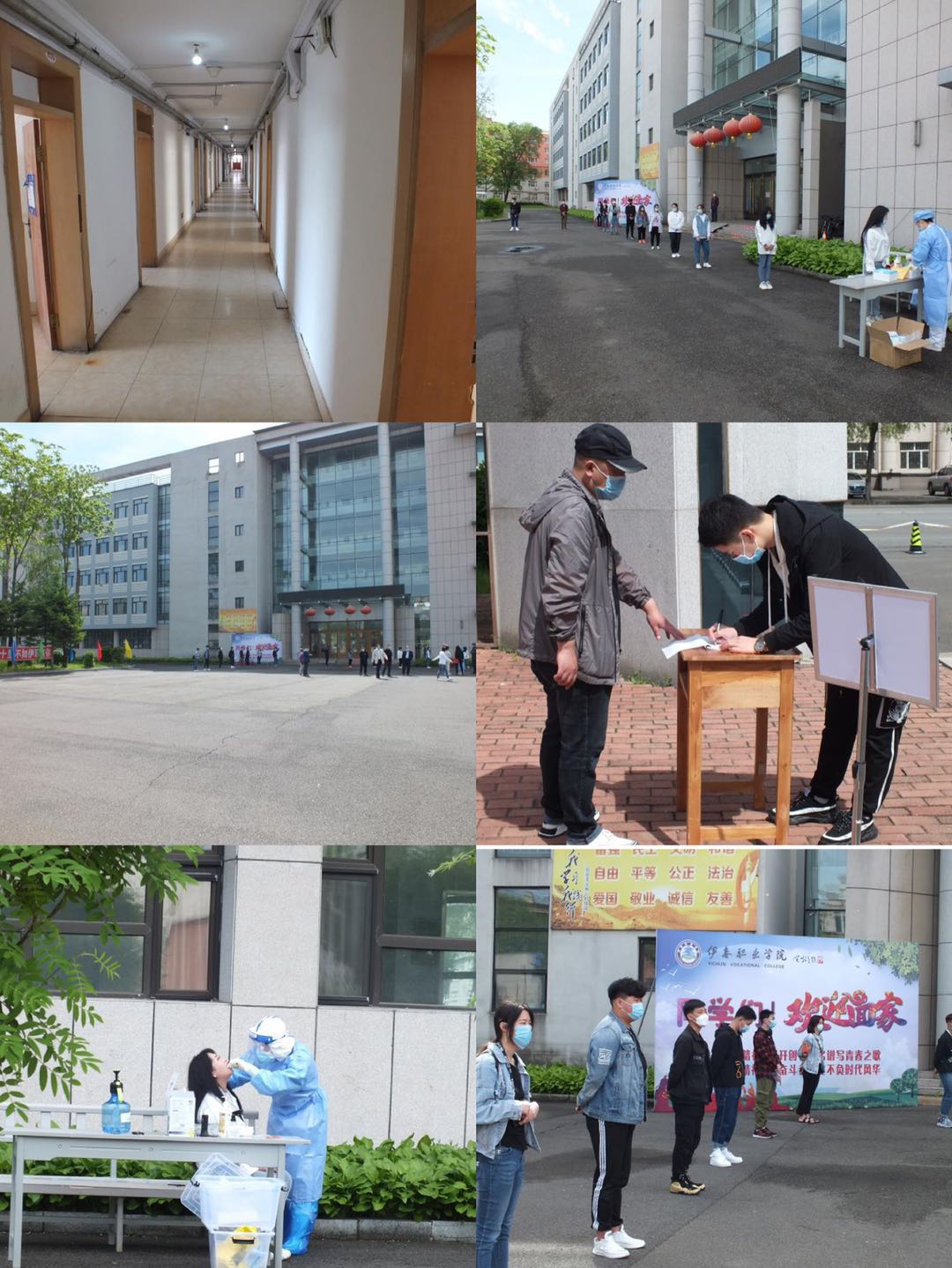 我校2020年春季學期部分學生返校