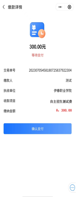 微信圖片_20250227082219