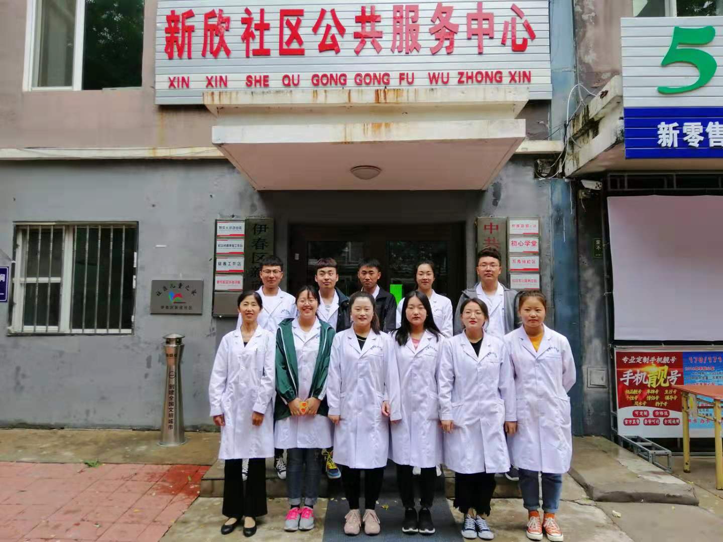 參加“七一”志愿服務(wù)活動(dòng)的同學(xué)們！