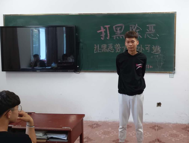 計(jì)算機(jī)應(yīng)用技術(shù)學(xué)院開展“掃黑除惡”教育宣傳活動(dòng)