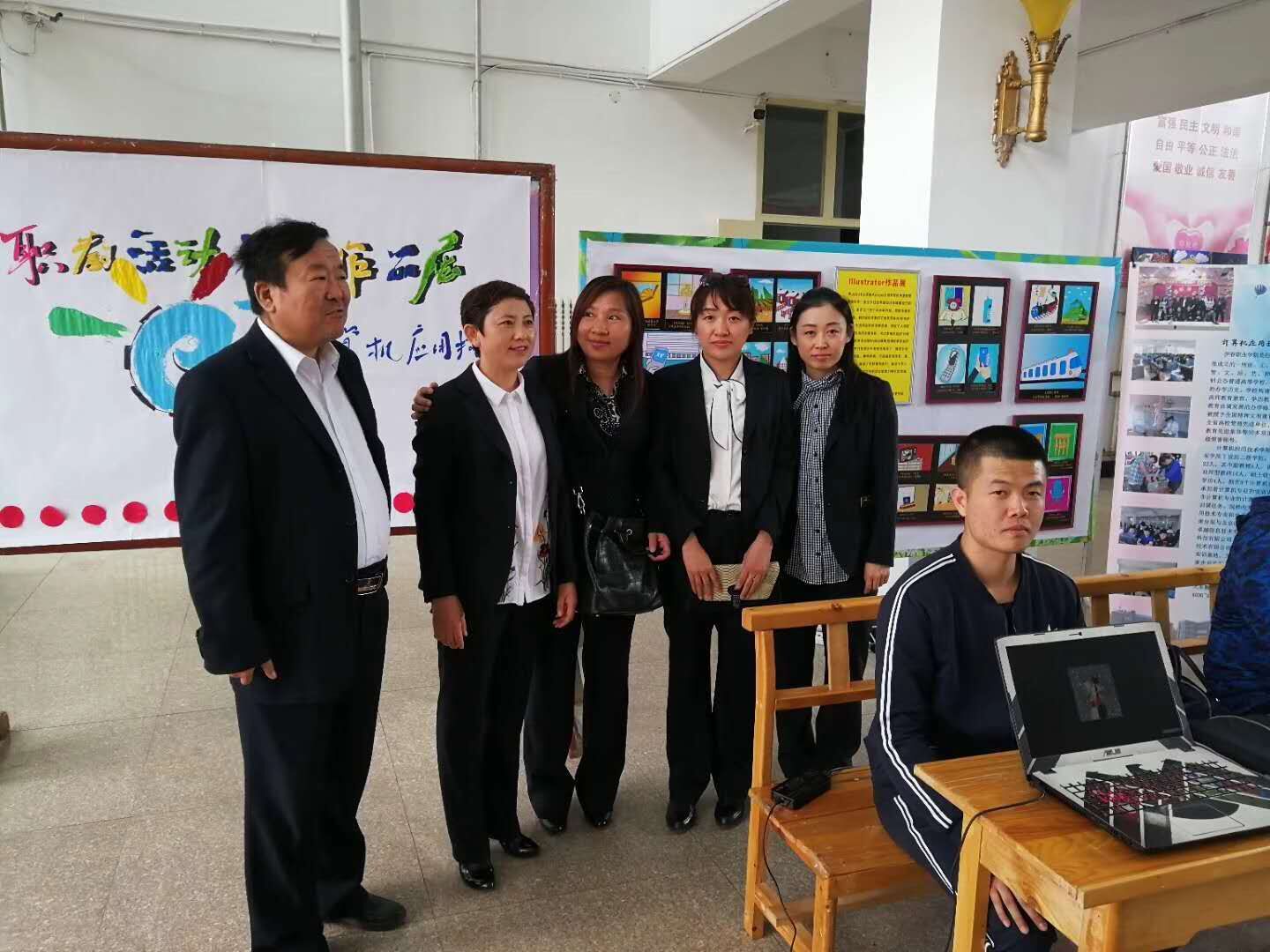 計(jì)算機(jī)應(yīng)用技術(shù)學(xué)院“職業(yè)教育活動周”——學(xué)生作品展