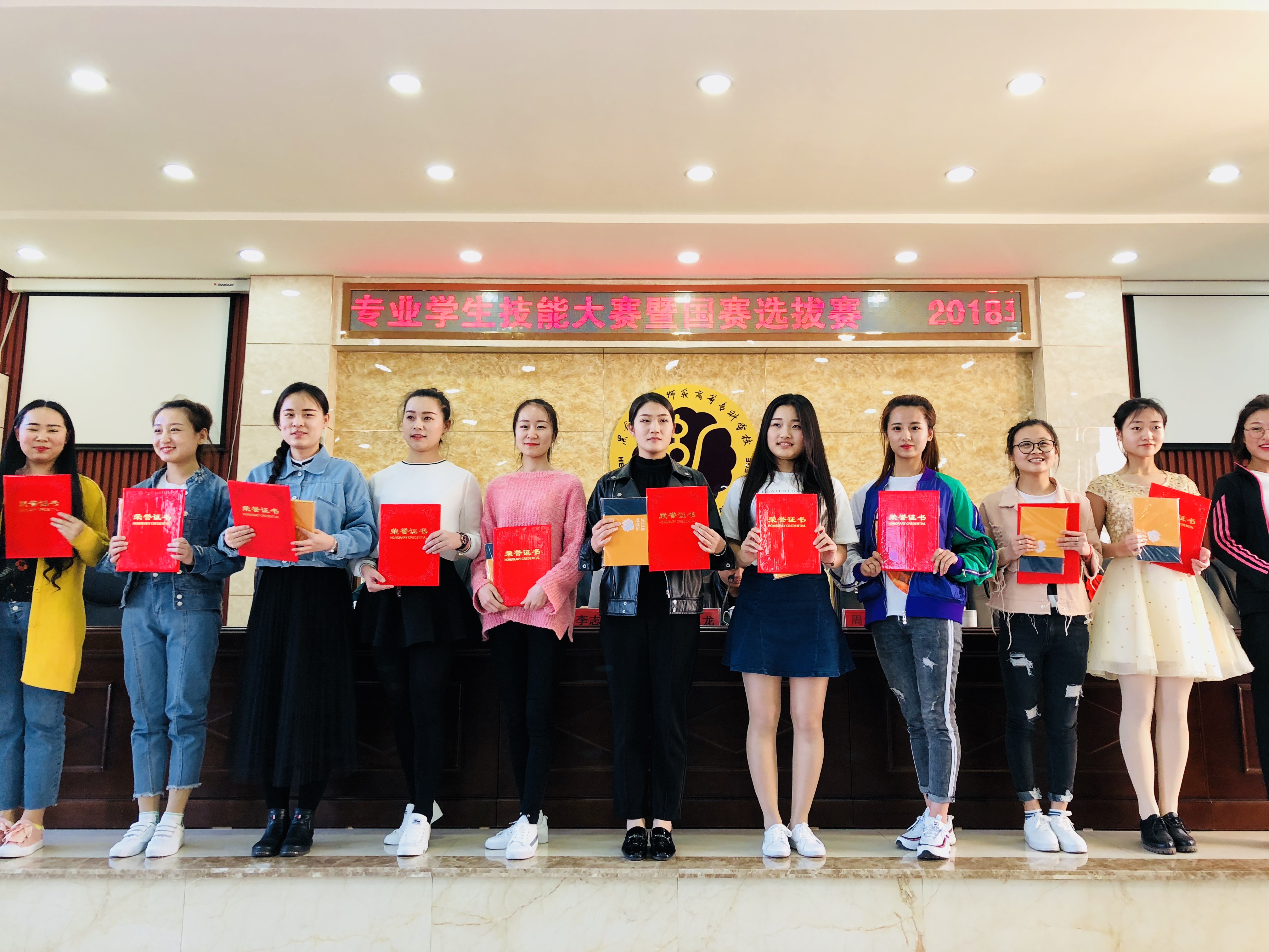 黑龍江省高職高專師范類教師、學(xué)生技能大賽圓滿落幕