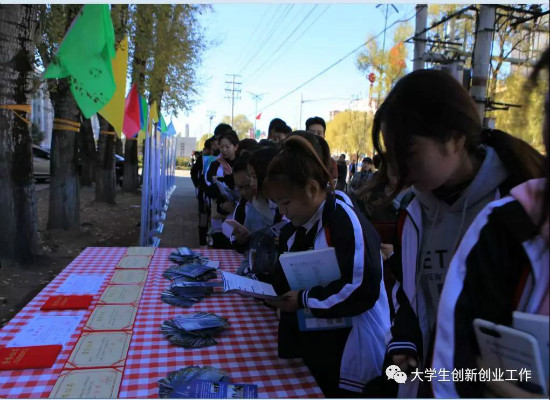 伊春市大眾創(chuàng)業(yè)萬眾創(chuàng)新活動周_伊春職業(yè)學(xué)院分會場“大學(xué)生創(chuàng)業(yè)成果交流展示會”順利舉行