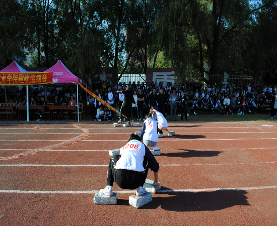 醫(yī)學(xué)技術(shù)學(xué)院趣味運動會圓滿落幕