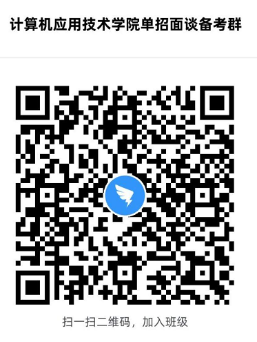 考生須知：伊春職業(yè)學(xué)院2020年單獨招生面談考生須知