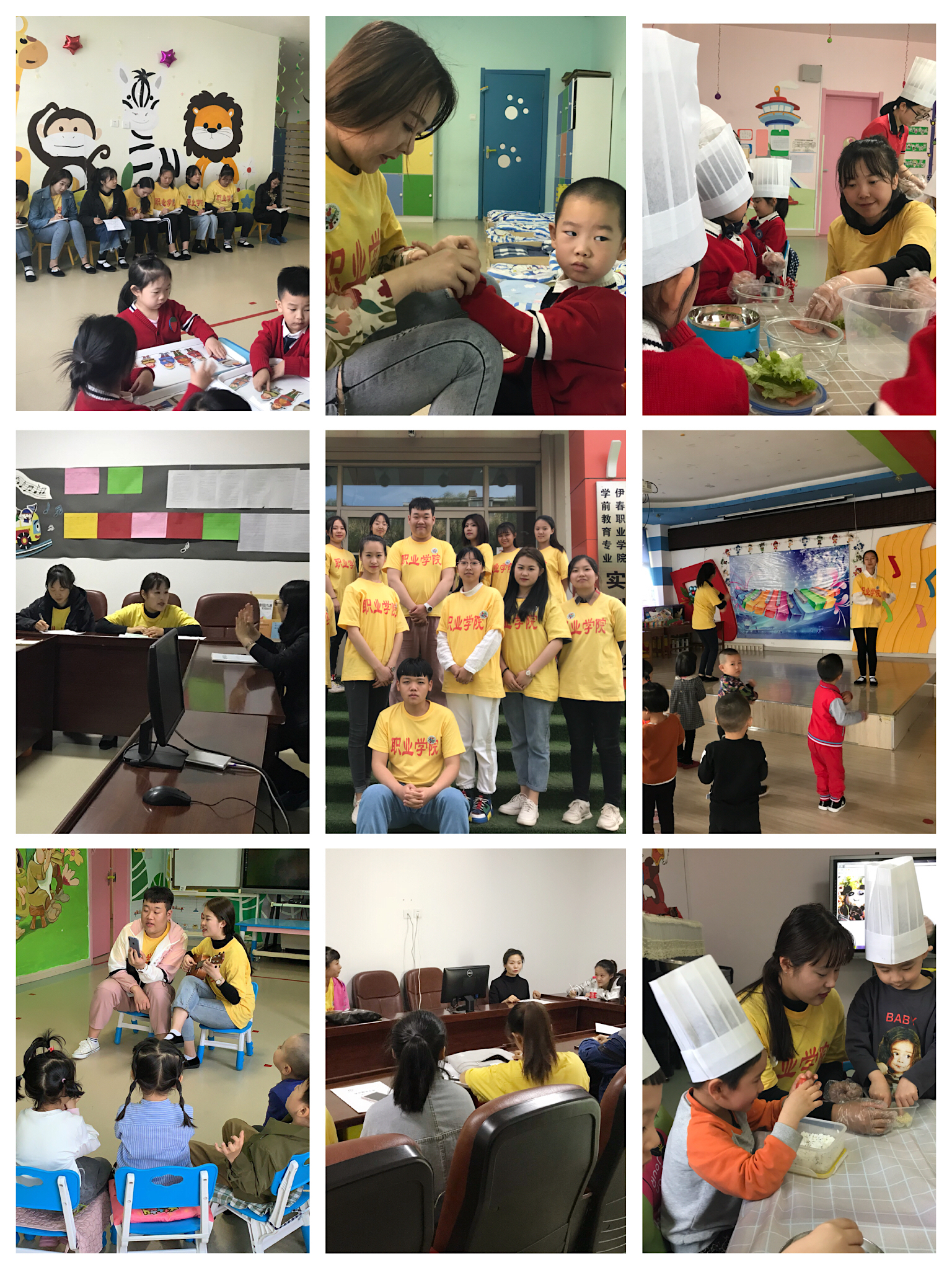 伊春職業(yè)學院師范學院學前教育專業(yè)教學見習報道