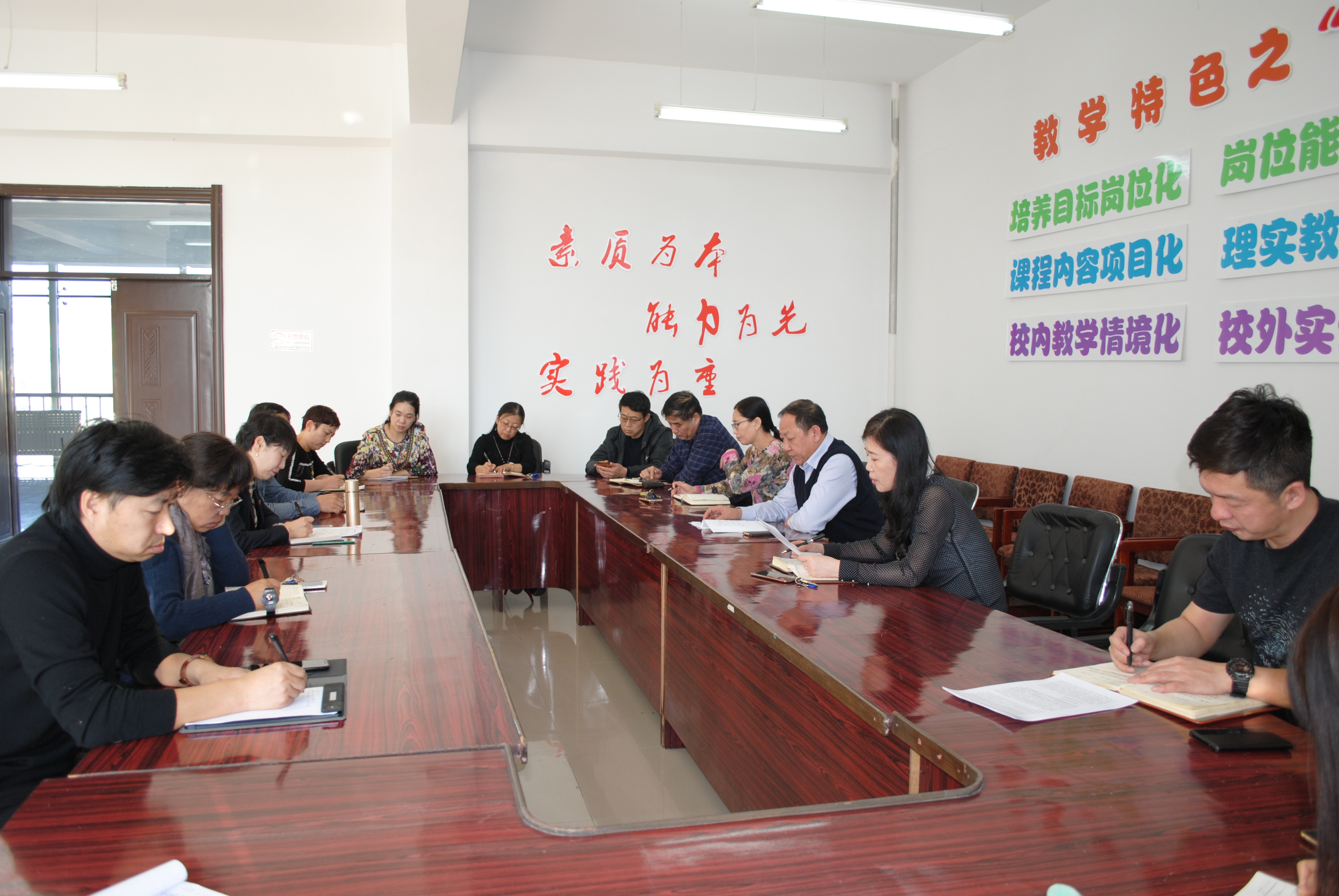 我院召開新學(xué)期第一次教學(xué)工作會(huì)議