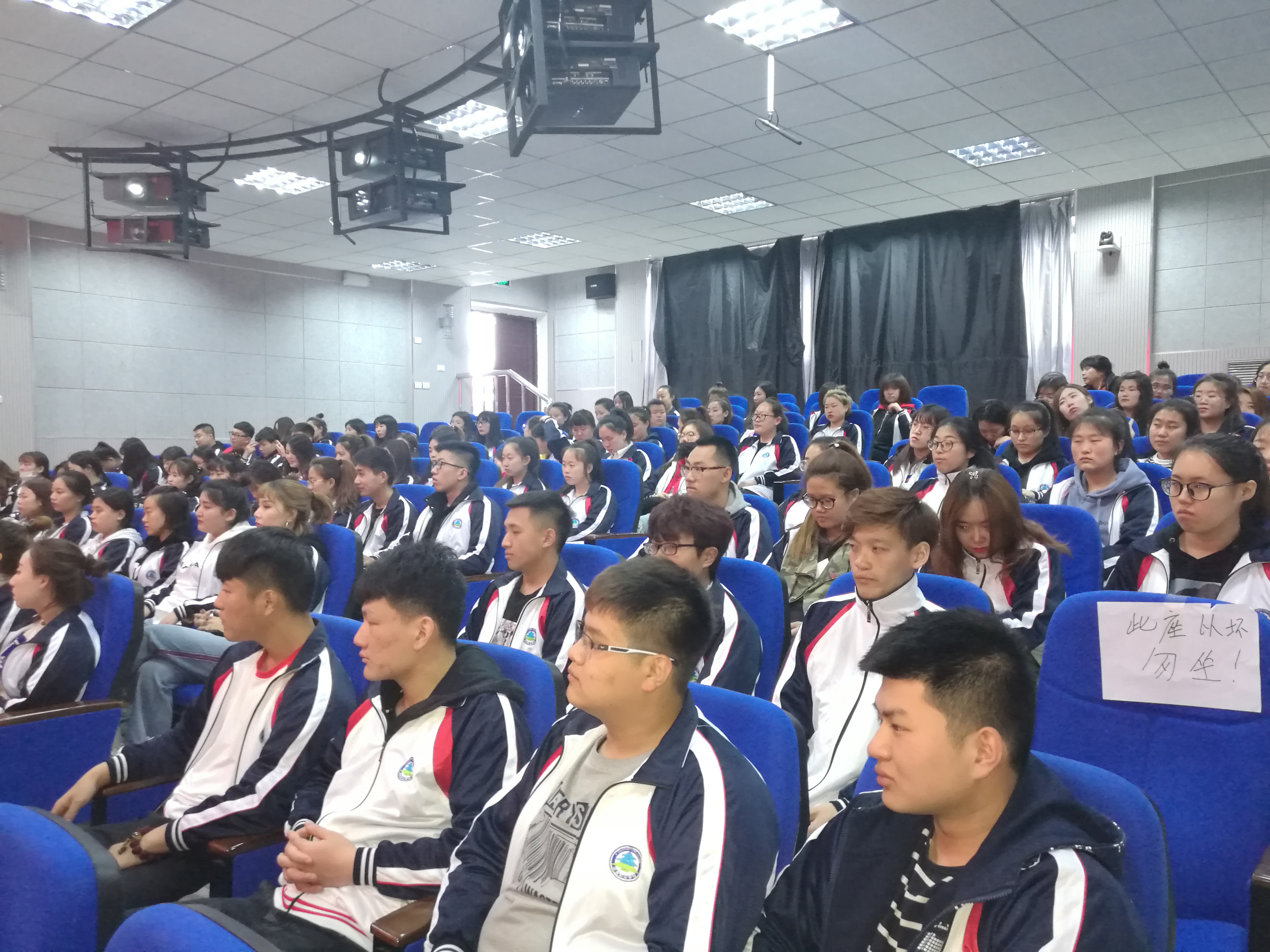 科學使者走進伊春職業(yè)學院