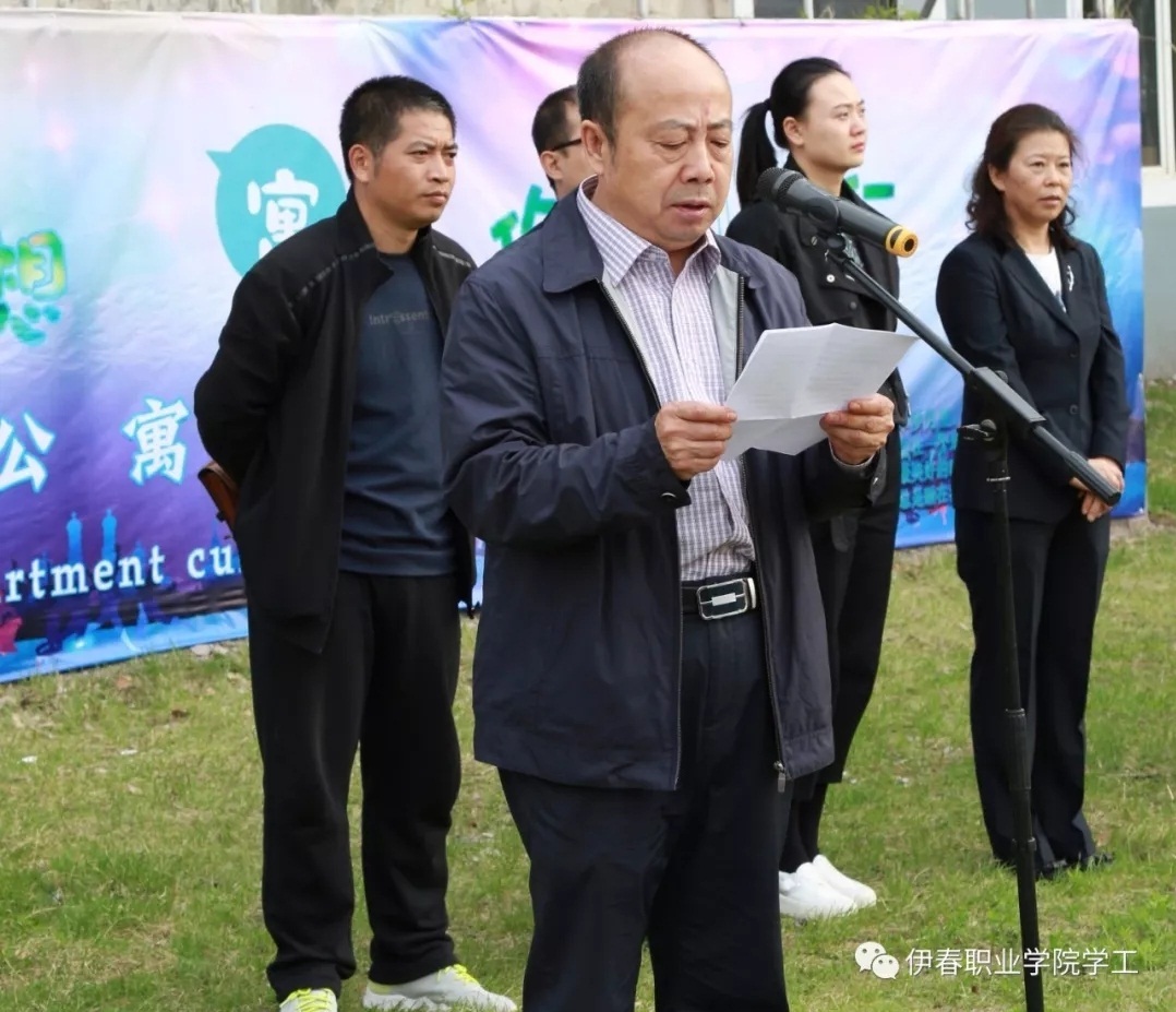 “宿”說夢想_“寓”你前行——我校第四屆公寓文化節(jié)正式啟動