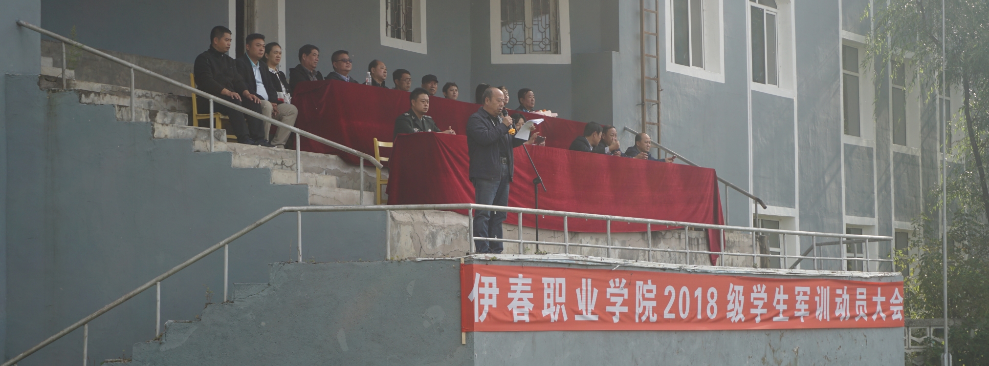 我校舉行2018級(jí)新生軍訓(xùn)動(dòng)員大會(huì)