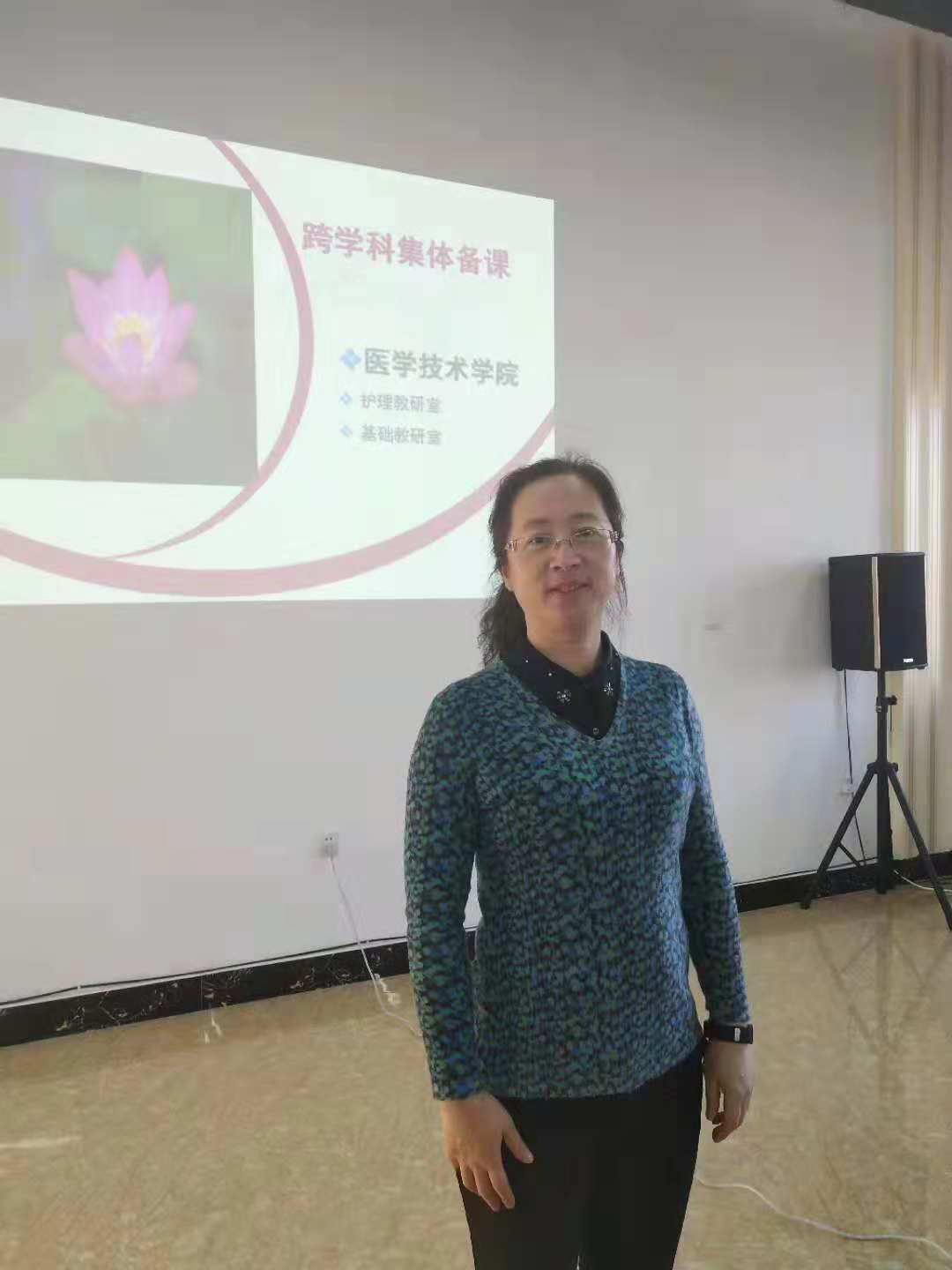 醫(yī)學技術(shù)學院跨學科集體備課