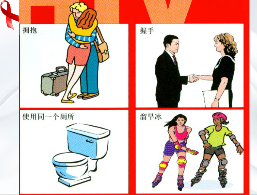 美好青春我做主---------醫(yī)學(xué)技術(shù)學(xué)院開展艾滋病防治知識(shí)講座