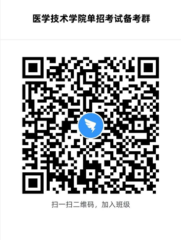 考生須知：伊春職業(yè)學(xué)院2020年單獨招生面談考生須知