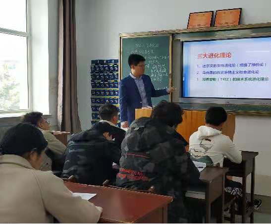 愈看百花齊放，先求春色滿園——“TRIZ理論與創(chuàng)新實踐”課在我院全面啟動