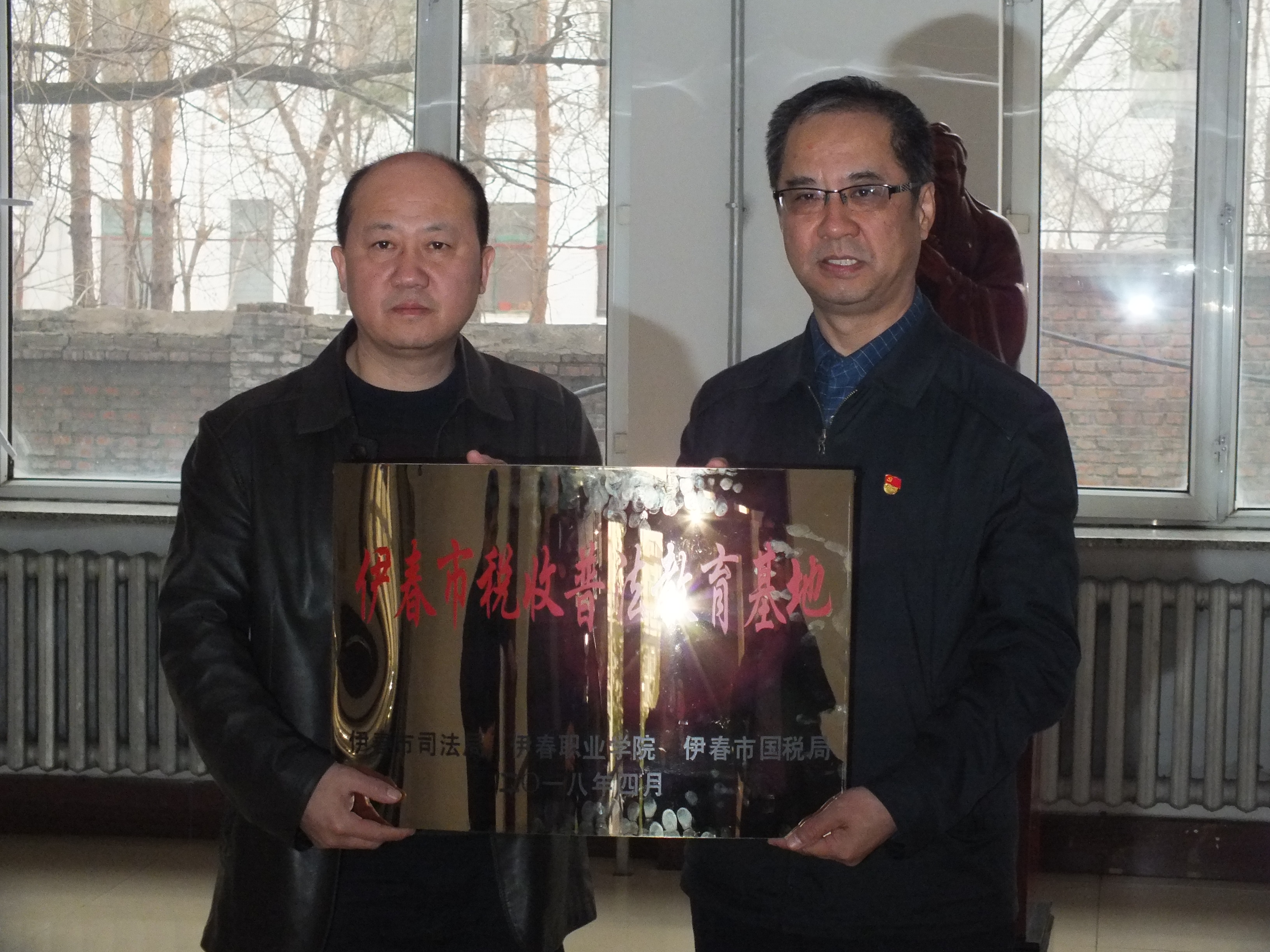 伊春市司法局、國(guó)稅局、伊春職業(yè)學(xué)院聯(lián)合舉辦“稅法”宣傳活動(dòng)