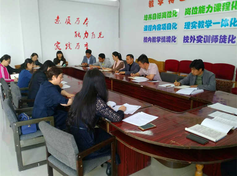 2017—2018年度第二學(xué)期教學(xué)工作例會