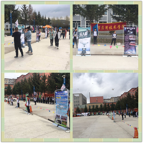 學(xué)院開放日_工程展新風(fēng)