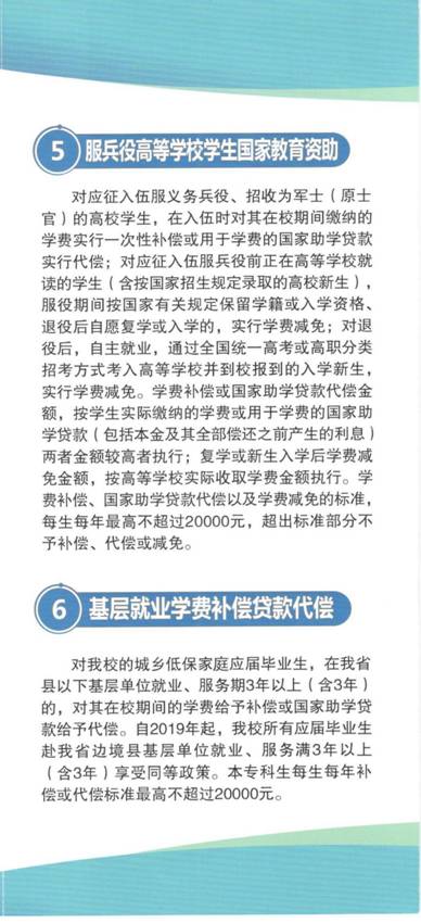 王梓銘學(xué)位證10003(5)