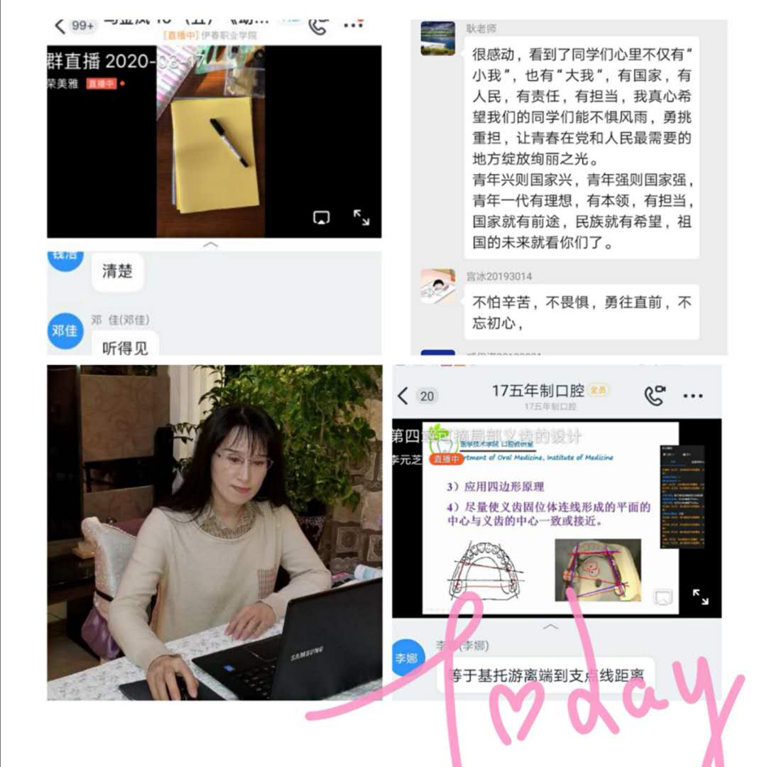 戰(zhàn)疫情_多措并舉，保質(zhì)量_四方聯(lián)動——線上教學月總結(jié)