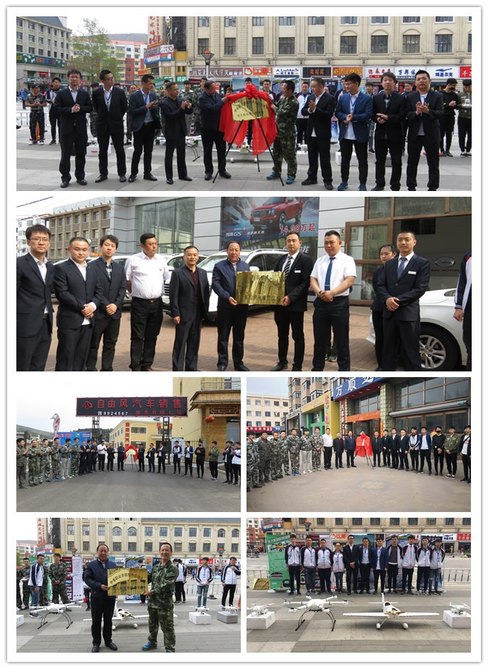 伊春職業(yè)學(xué)院成功舉辦2018年職業(yè)教育活動周