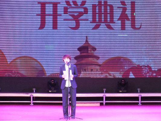 伊春職業(yè)學(xué)院舉行2018年開學(xué)典禮暨慶國(guó)慶迎新生文藝演出