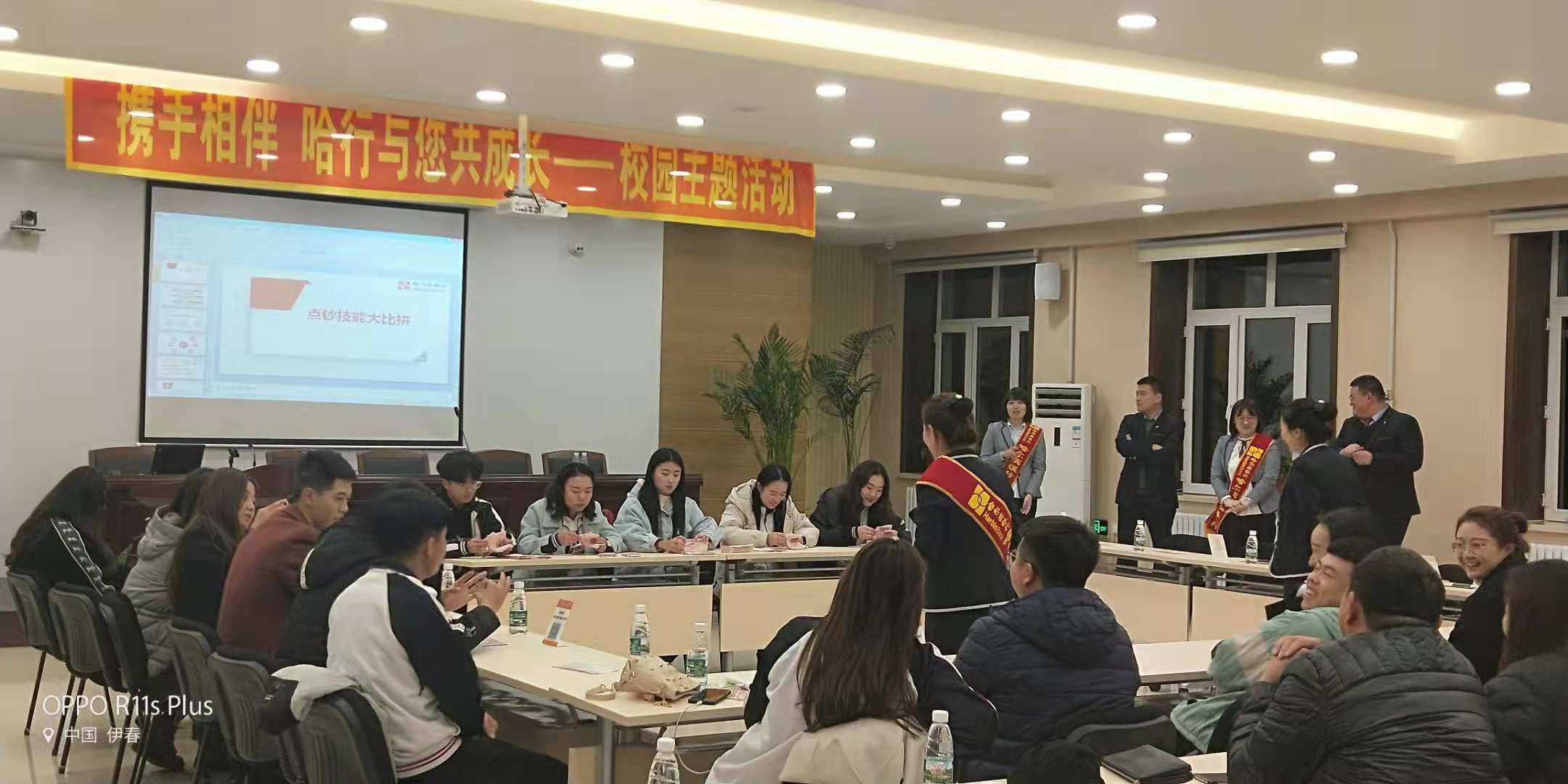 哈爾濱銀行與伊春職業(yè)學院成功舉辦“攜手相伴，哈行與您共成長”校園主題活動