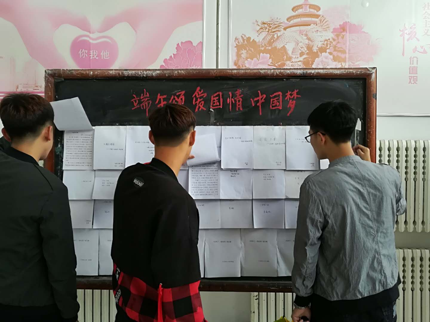 公共教育學(xué)院舉辦“端午頌、愛國情、中國夢”概論課實(shí)踐教學(xué)作品展