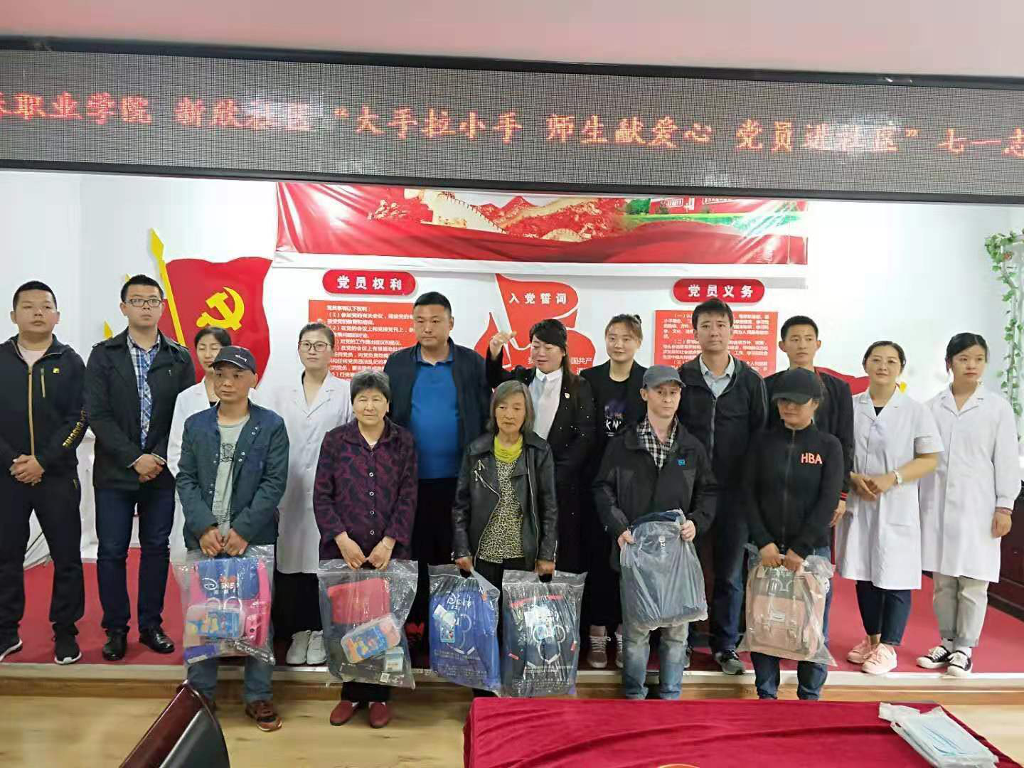 醫(yī)學(xué)檢驗(yàn)專(zhuān)業(yè)志愿者活動(dòng)