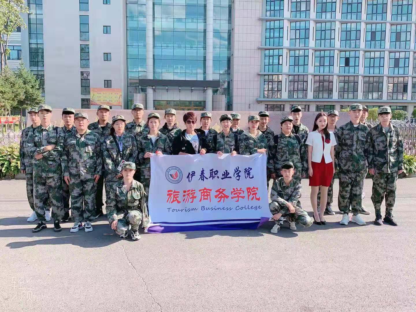 愛上一座城——新生入學(xué)教育第一課