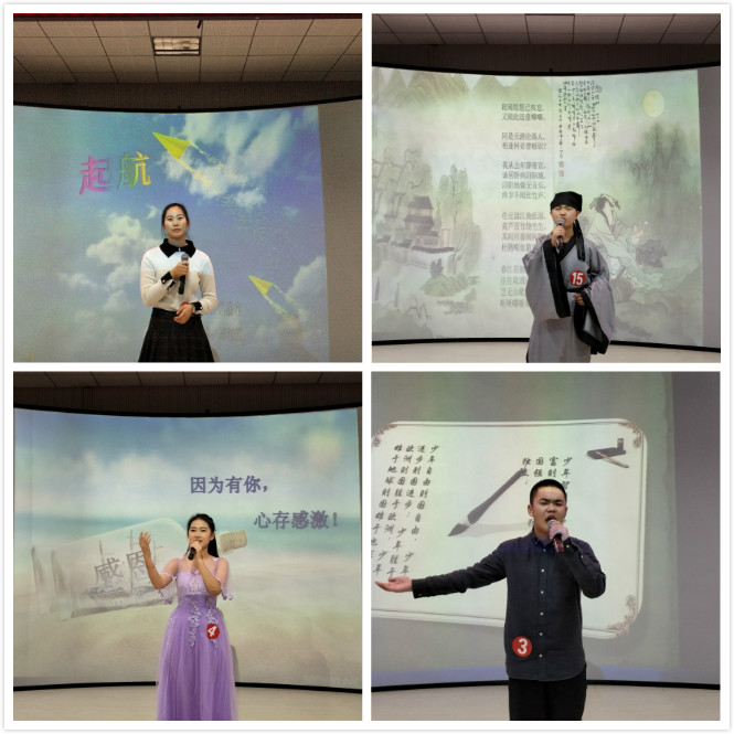 伊春職業(yè)學(xué)院舉辦首屆中華經(jīng)典詩文誦讀大賽