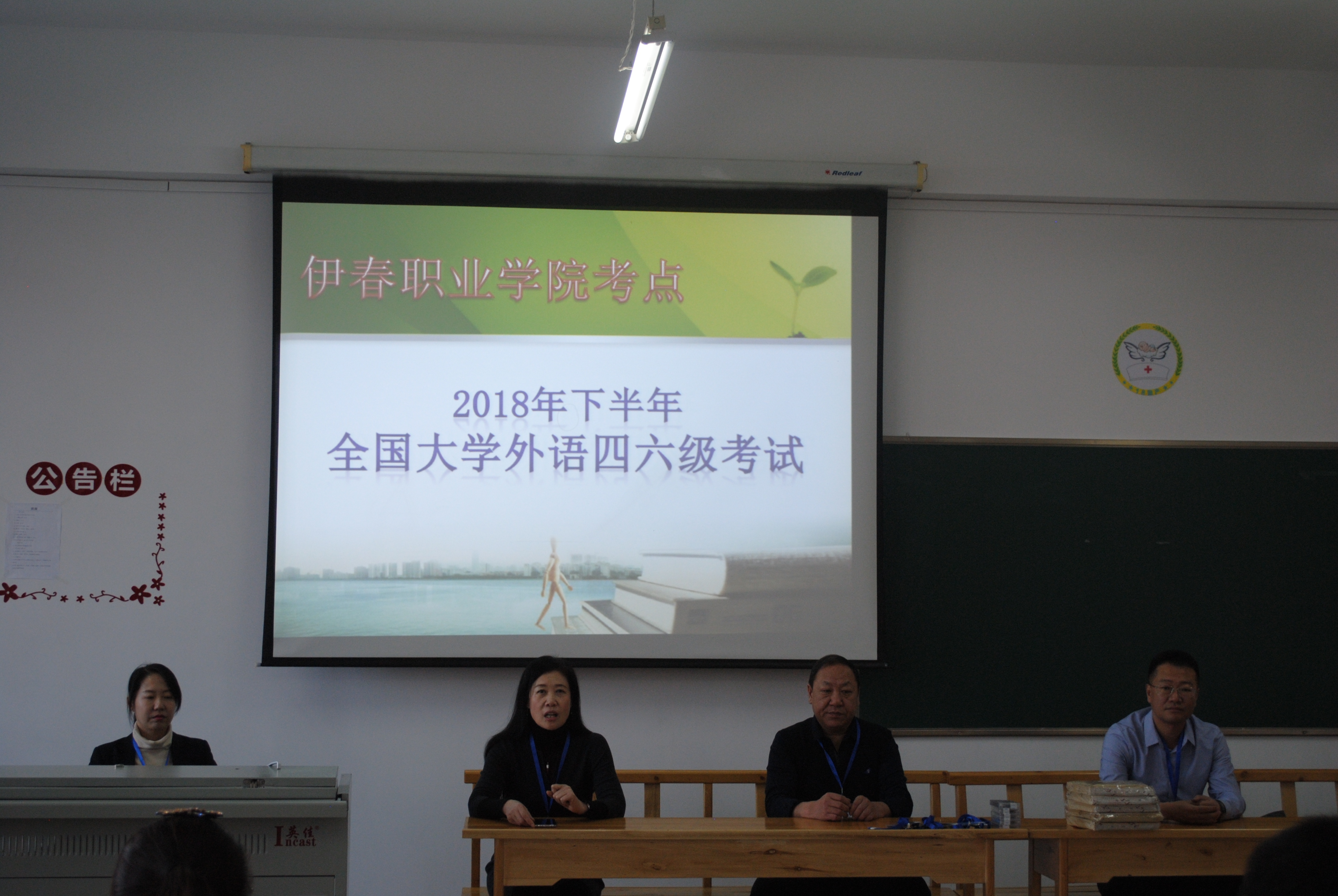 我院圓滿完成2018下半年大學(xué)外語四六級和英語應(yīng)用能力考試工作