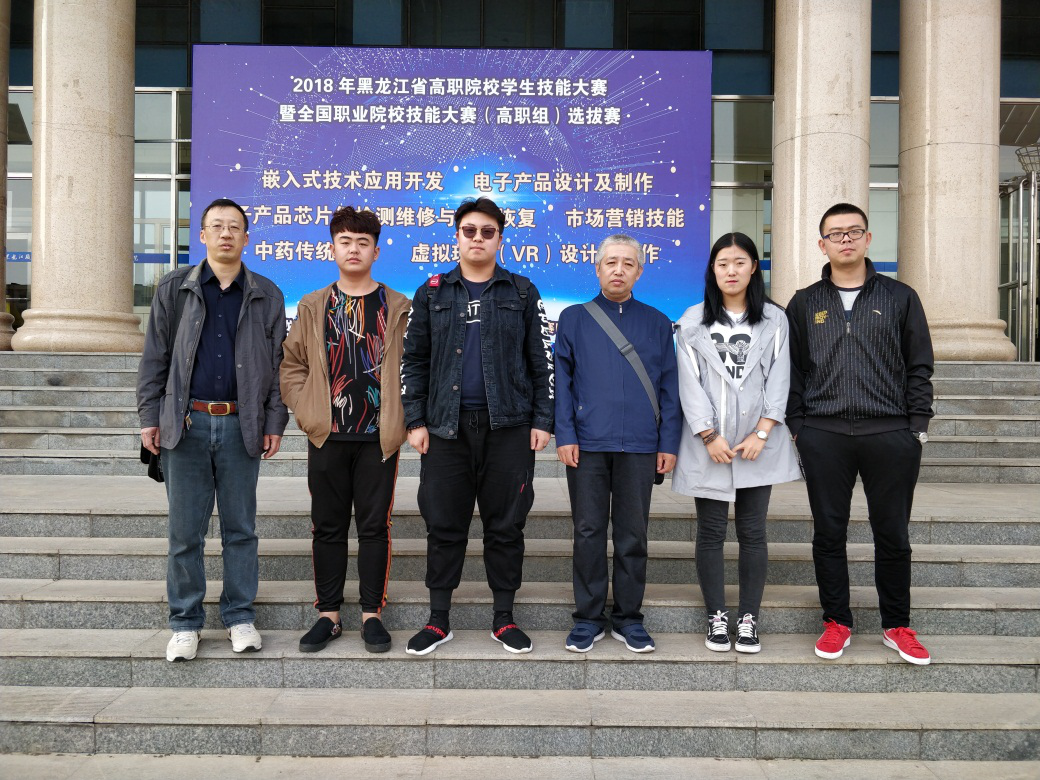 2018年職業(yè)技能大賽再創(chuàng)佳績(jī)